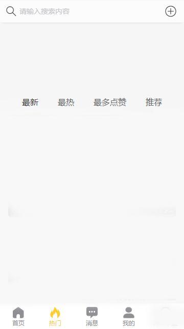 黑料吃瓜的网站官网链接,揭秘娱乐圈幕后真相
